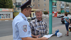 Губкинские полицейские рассказали о распространённых схемах обмана