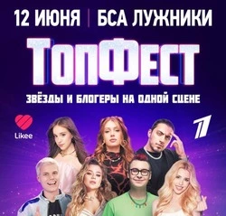Материал