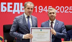 Губкинский городской округ занял первое место в рейтинге эффективности