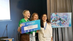 Губкинские школьницы выиграли грант на образовательном форуме «Чайка» 
