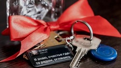 Вячеслав Гладков: все региональные программы по социальному жилью сохранятся в 2025 году