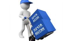 Почта России спрогнозировала рост спроса на доставку в ноябре на 25–30%