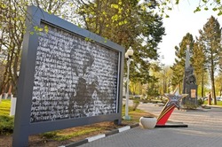 Стена памяти появилась в Губкине 