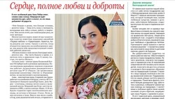 Газета «Новое время» № 10 от 5 марта 2026 года