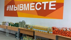 Белгородцы смогут помочь жителям Донецкой и Луганской народных республик