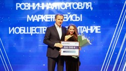 Губкинский предприниматель получила грант в региональном проекте «Новые возможности 4.0»
