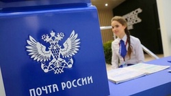 «Почта России» открыла сеть сдачи отправлений для продавцов на маркетплейсах