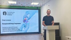 Более 600 жителей Белгородской области встретились со спортсменами в рамках проекта Знание.Спорт