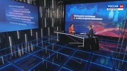 Материал
