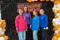 Губкинские школьники стали лауреатами II степени конкурса «Большая перемена»