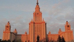 Жители Губкинского городского округа смогут освоить новую магистерскую программу в МГУ 