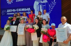 Губкинские семьи получили региональные награды в День семьи, любви и верности 