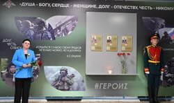 Материал