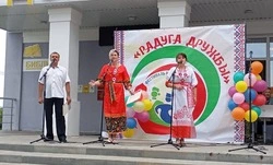 Фестиваль межнациональных культур «Радуга Дружбы» прошёл в селе Коньшино губкинской территории 