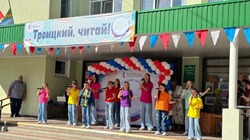 Жители Губкинского горокруга посетили семейный фестиваль «Троицкий, читай!»