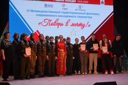 Фестиваль современного молодёжного творчества «Поверь в мечту» прошёл в Губкине 