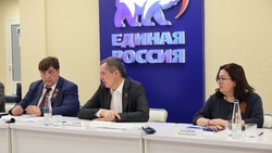 Материал