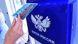 Почта России увеличит уставный капитал на 200 млрд рублей за счёт допэмиссии