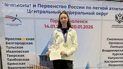 Губкинская легкоатлетка победила в дисциплине «прыжки в высоту» на Первенстве ЦФО