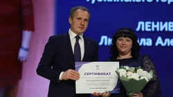 Губернатор Вячеслав Гладков наградил победителей конкурса на социально значимый проект ТОС