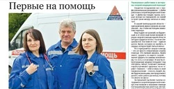 Газета «Новое время» № 17 от 23 апреля 2026 года