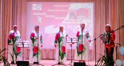Открытие нового творческого сезона прошло в Доме культуры села Уколово губкинской территории 