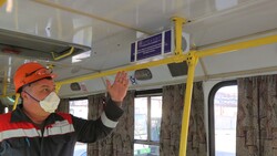 Металлоинвест установил 106 рециркуляторов в автобусах для сотрудников ЛГОКа и ОЭМК*