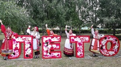 Губкинская «Шелковица» стала участником фольклорного фестиваля