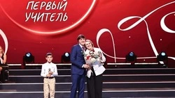 Белгородская область станет местом проведения всероссийского конкурса «Первый учитель» 