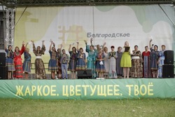 Творческие коллективы посёлка Троицкий выступили в просветительном центре «Город-крепость «Яблонов»