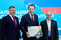 Вячеслав Гладков получил награду за реализацию нацпроекта «Безопасные качественные дороги» 