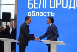 Вячеслав Гладков подписал программу социально-экономического партнёрства с компанией «Металлоинвест»