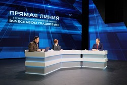 Прямая линия губернатора Вячеслава Гладкова началась на телевидении