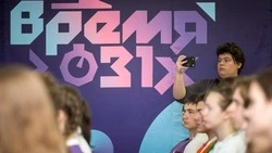 Вячеслав Гладков рассказал об итогах третьего сезона регионального конкурса «Время 31-х»