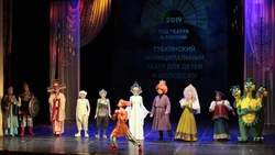 Губкинский театр для детей и молодёжи закрыл творческий сезон