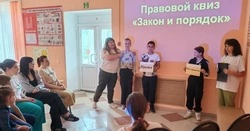 Культработники провели правовой квиз «Закон и порядок» в селе Аверино