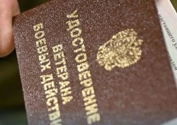Губкинцам напомнили о единовременной денежной выплате ветеранам и инвалидам боевых действий⁣