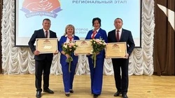 Губкинские организации стали победителями и призёрами Всероссийского конкурса