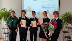 Юные губкинские экологи завоевали бронзу на Всероссийском конкурсе «Подрост-2025»