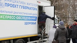 Вячеслав Гладков поделился итогами первой недели работы «Поездов здоровья» в 2025 году