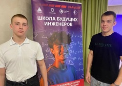Школа будущих инженеров откроется в Губкине 