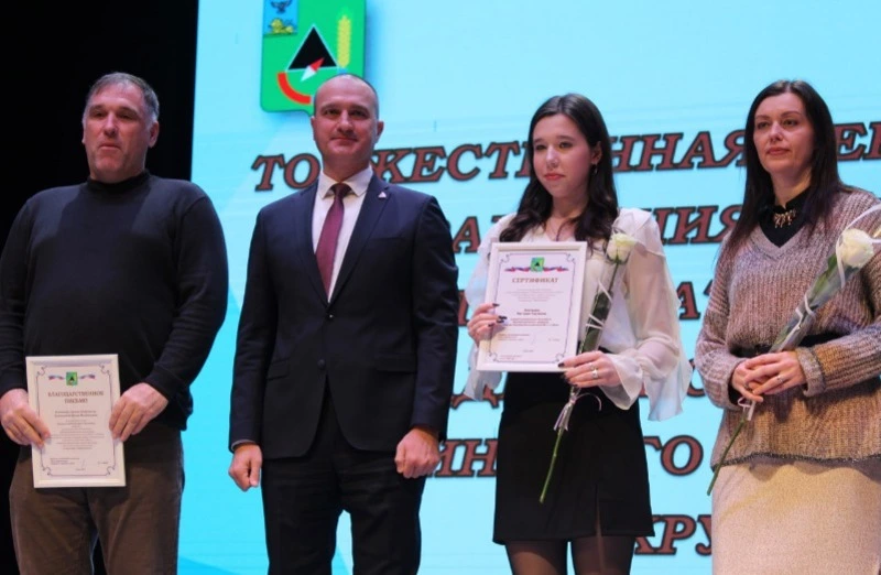 Губкинские школьники получили стипендию главы администрации