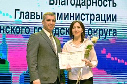 Губкинские работники ЖКХ и сферы обслуживания получили заслуженные награды 