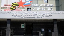 Белгородцы смогут поучаствовать в конкурсе эскизов памятника героям СВО