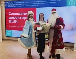 Детская музыкальная школа №1 Губкина признана лучшей в регионе