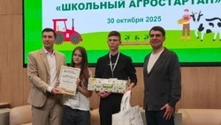 Вислодубравские школьники стали финалистами Всероссийского конкурса «Школьный агростартап»