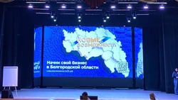Третий этап проекта губернатора Вячеслава Гладкова «Новые возможности» стартовал в Губкине