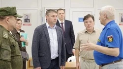 Материал