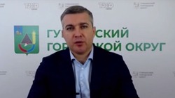 Михаил Лобазнов ответил на вопросы губкинцев в прямом эфире 