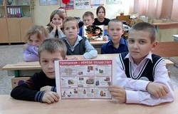 Уколовские культработники губкинской территории поговорили с ребятами о терроризме